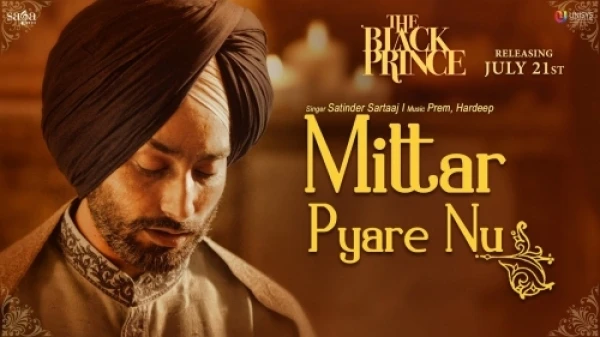 Download Mittar Pyare Nu (The Black Prince) Lyrics by Satinder Sartaaj mp3 song