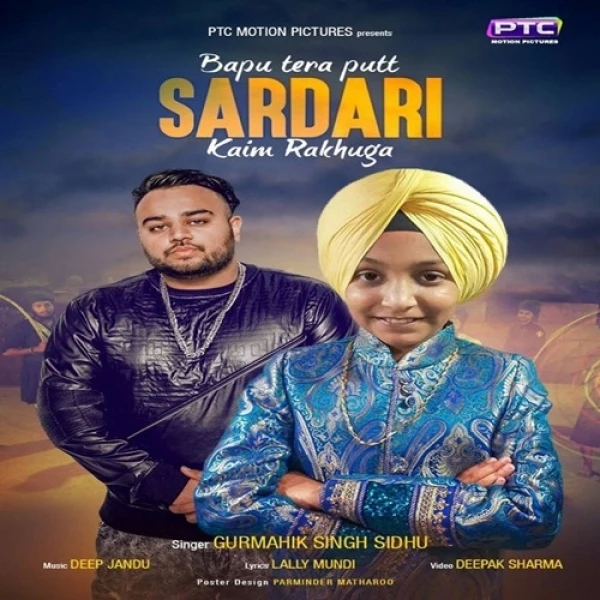 Download Sardari Lyrics by Gurmahik Singh Sidhu mp3 song