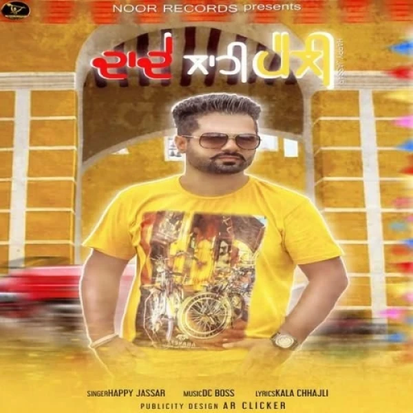 Download Dade Lahi Pali by Happy Jassar top 100 mp3 song