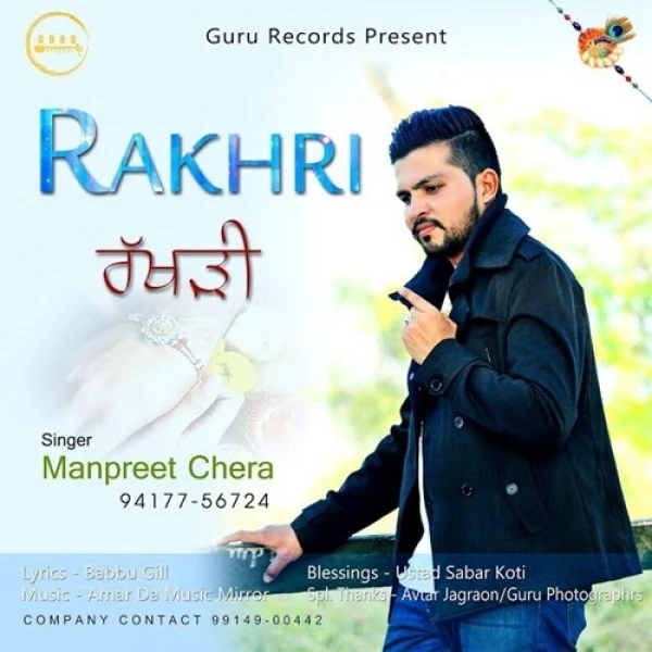 Download Rakhri by Manpreet Chera top 100 mp3 song