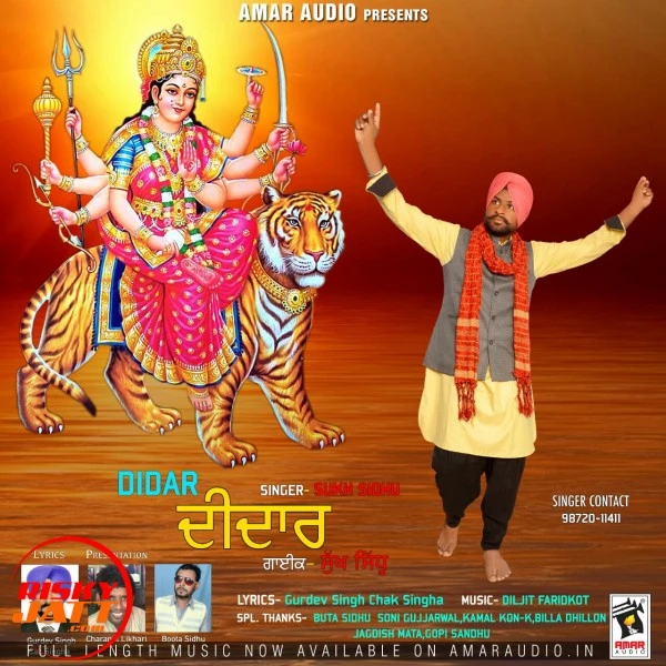 Download Didar by Sukh Sidhu top 100 mp3 song