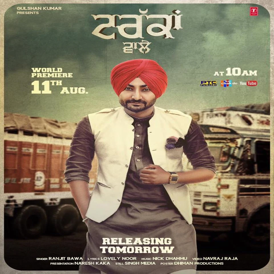 Download Truckan Wale Lyrics by Ranjit Bawa mp3 song