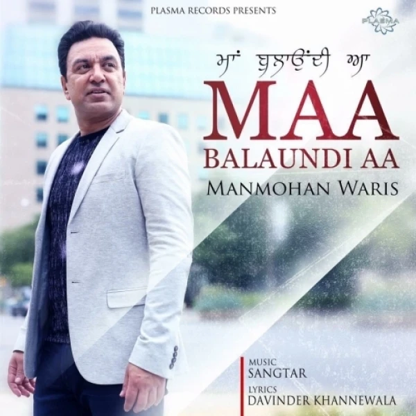 Download Maa Balaundi Aa by Manmohan Waris top 100 mp3 song