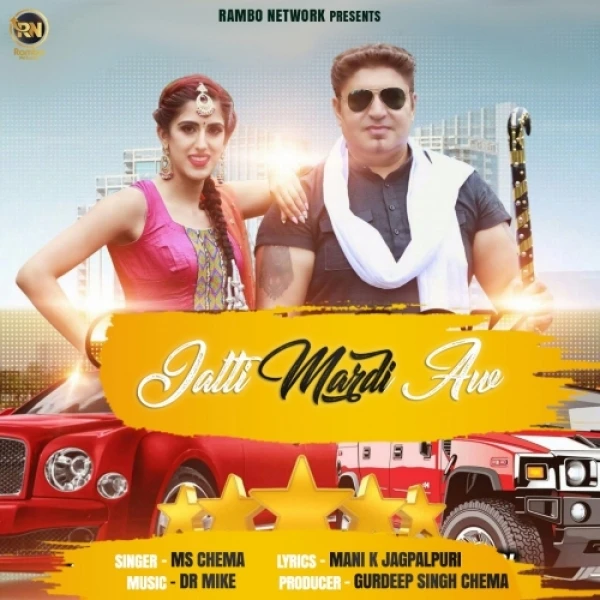 Download Jatti Mardi Aw by MS Cheema top mp3 song