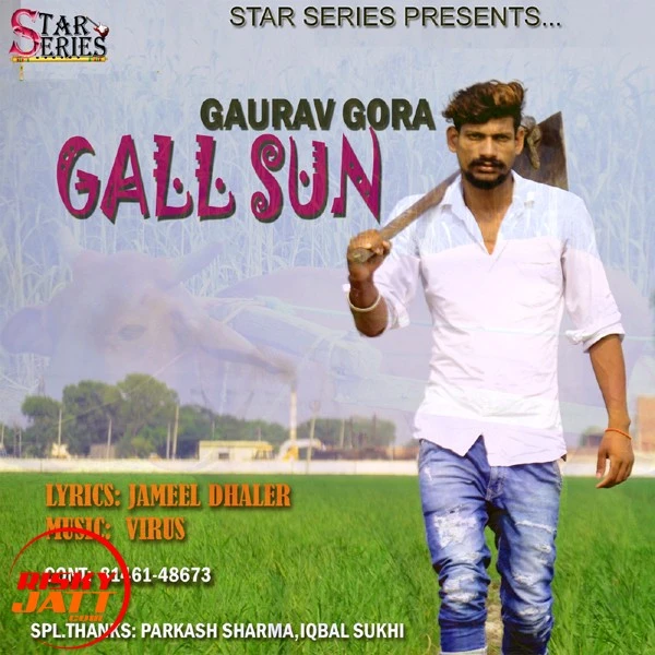 Download Gall Sun Lyrics by Gaurav Gora mp3 song