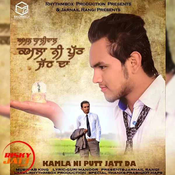 Download Kamla ni putt jatt da Lyrics by Aman Dhaliwal mp3 song