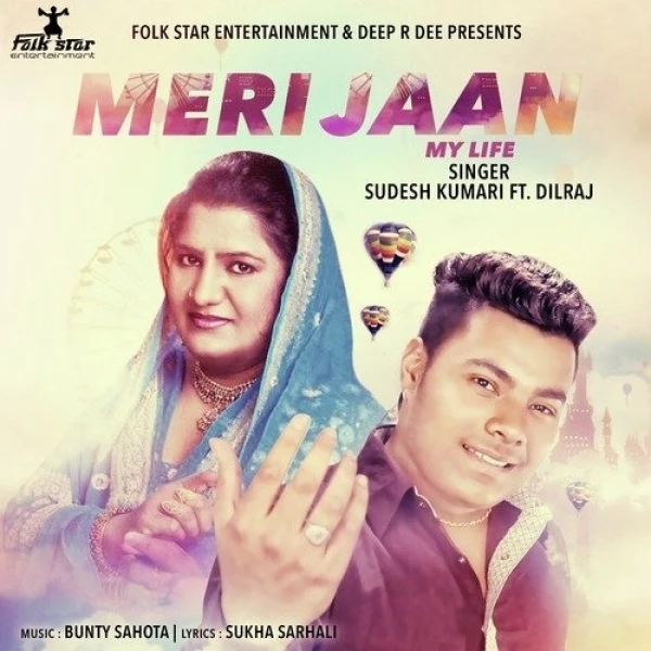 Download Meri Jaan Lyrics by Sudesh Kumari,Dilraj mp3 song