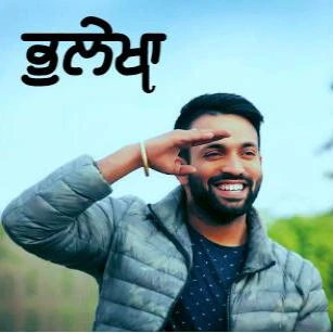 Download Bhulekha by Dilpreet Dhillon top 50 mp3 song