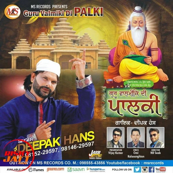 Top Sad Songs Singer Deepak Hans MP3 Songs & Albums