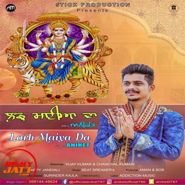 Download Larh Maiya Da by Aniket top mp3 song