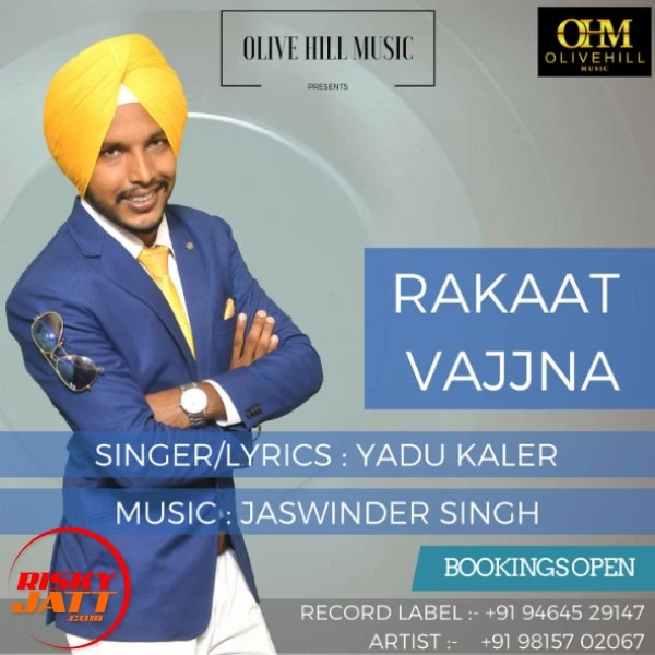 Download Rakaat Vajjna Lyrics by Yadu Kaler mp3 song