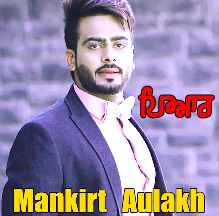 Download Pyar Lyrics by Mankirt Aulakh mp3 song