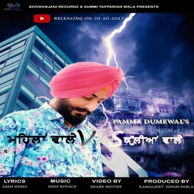 Download Mehlan Wale Vs Kullian Wale Lyrics by Pamma Dumewal mp3 song