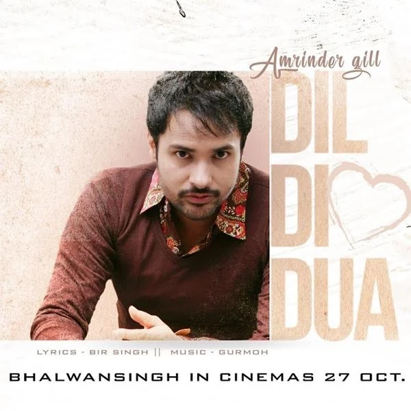 Download Dil Di Dua (Bhalwan Singh) Lyrics by Amrinder Gill mp3 song
