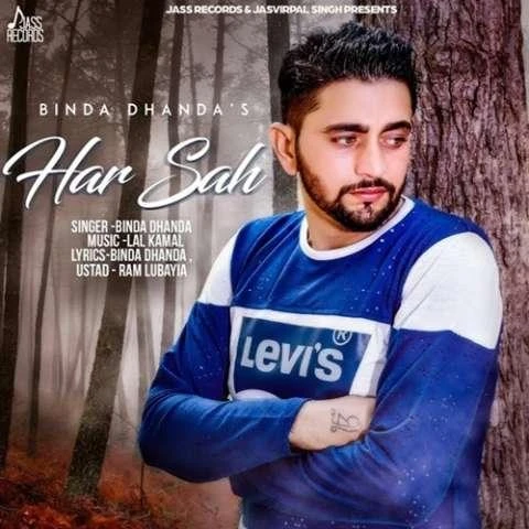 Download Har Sah Lyrics by Binda Dhanda mp3 song