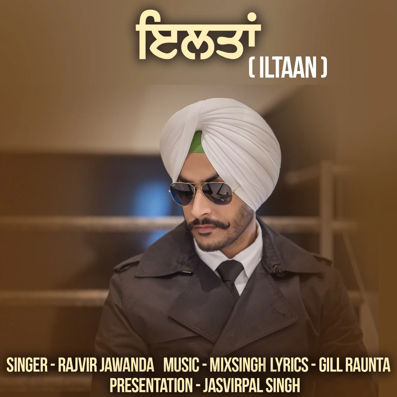 Download Iltaan Lyrics by Rajvir Jawanda mp3 song