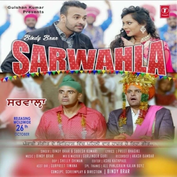 Download Sarwahla by Bindy Brar and Sudesh Kumari top 100 mp3 song