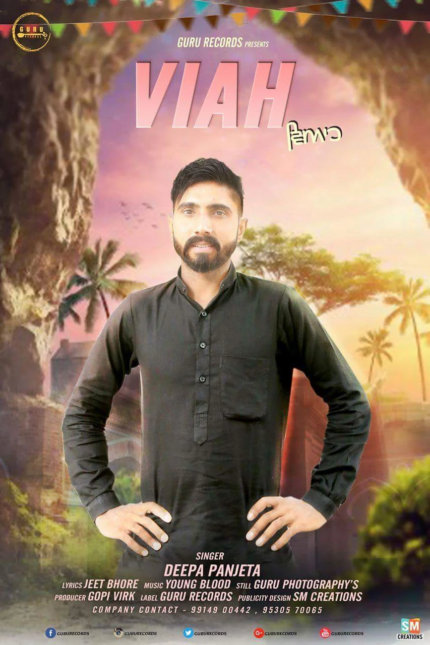Download Viah by Deepa Panjeta top 100 mp3 song