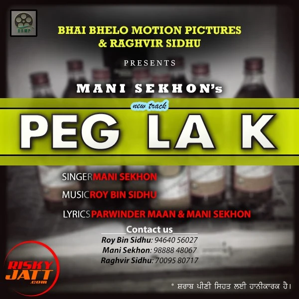 Download Peg La K Lyrics by Mani Sekhon mp3 song