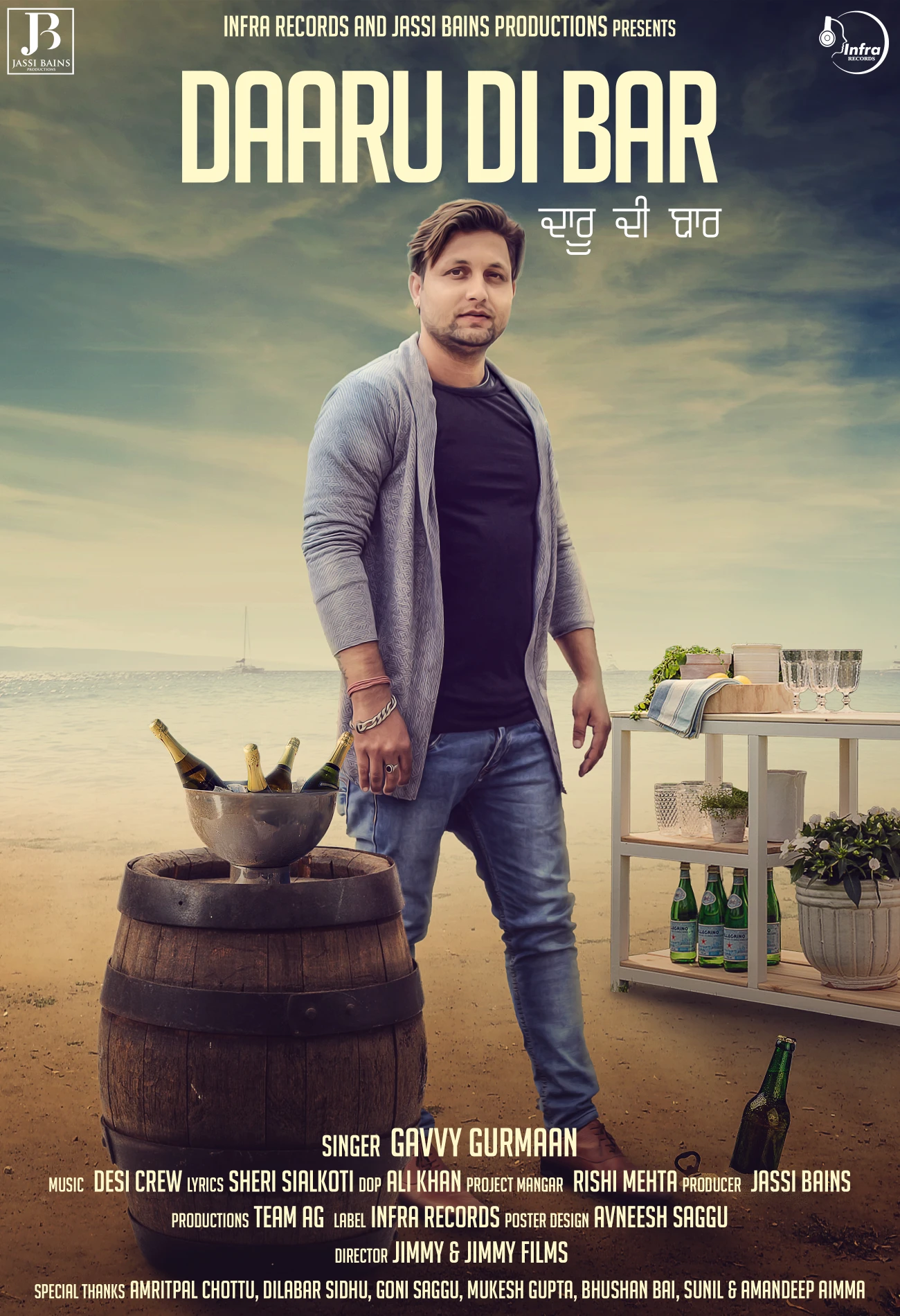 Download Daaru Di Baar by Gavvy Gurmaan top 100 mp3 song