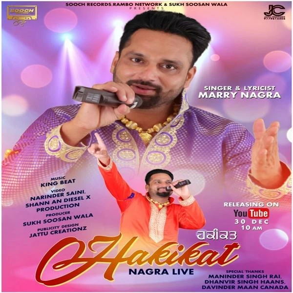 Download Badnami by Marry Nagra top 100 mp3 song