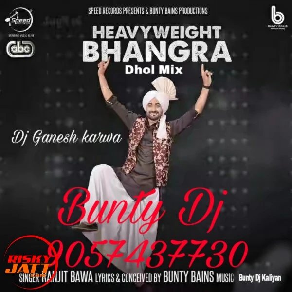 Download Heavyweight Bhangra Dhol Mix Lyrics by Dj Ganesh Karwa mp3 song