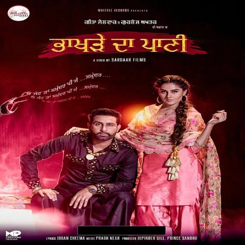 Download Bhakhare Da Paani by Geeta Zaildar and Gurlej Akhtar top 100 mp3 song