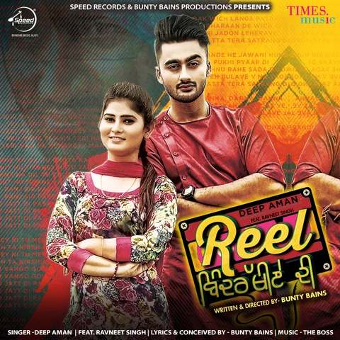 Download Reel Bindrakhiye Di by Deep Aman top 100 mp3 song