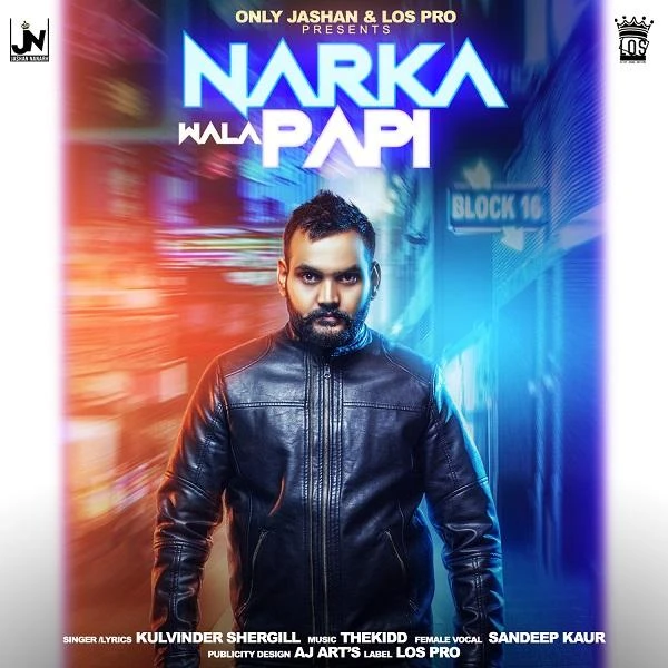 Download Narka Wala Papi by Kulvinder Shergill top 100 mp3 song
