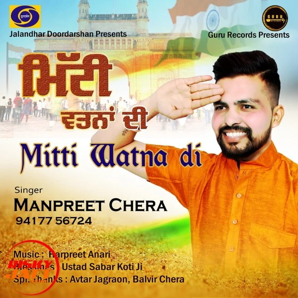 Download Mitti Wanta Di by Manpreet Chera top mp3 song