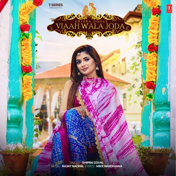 Download Viaah Wala Joda by Shipra Goyal top 100 mp3 song