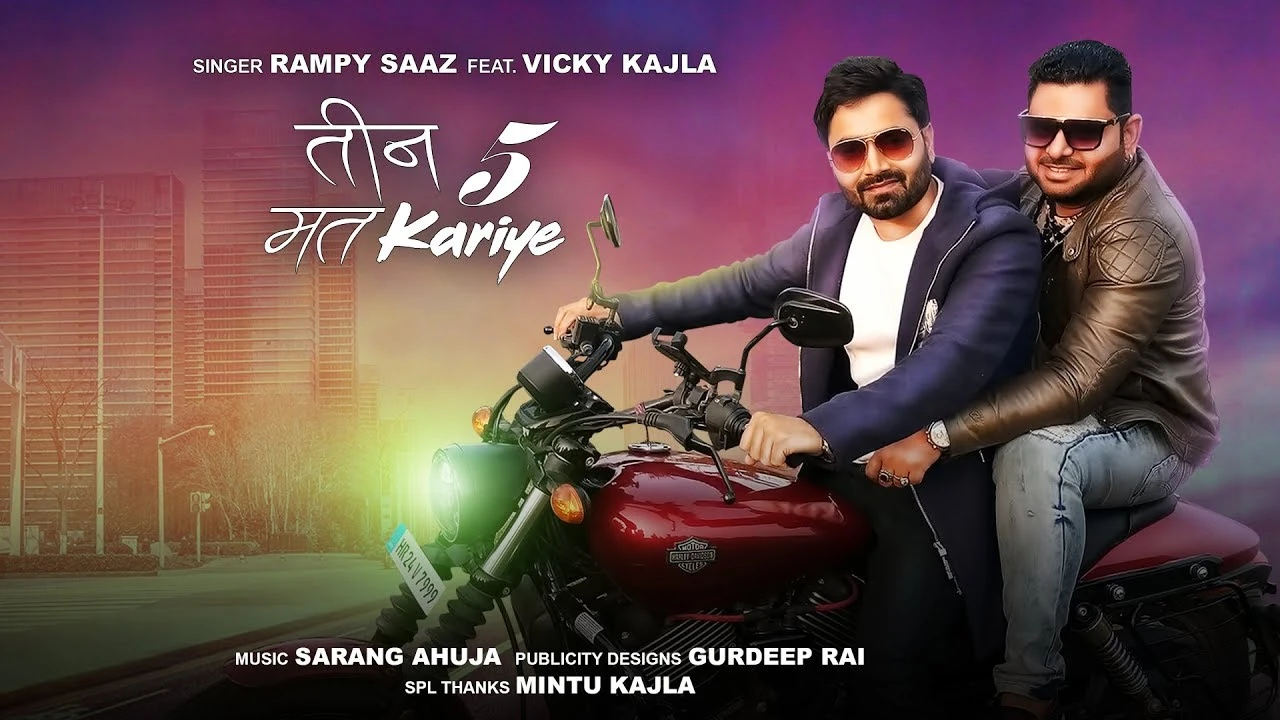 Download Teen 5 Mat Kariye by Rampy Saaz and Vicky Kajla top 100 mp3 song