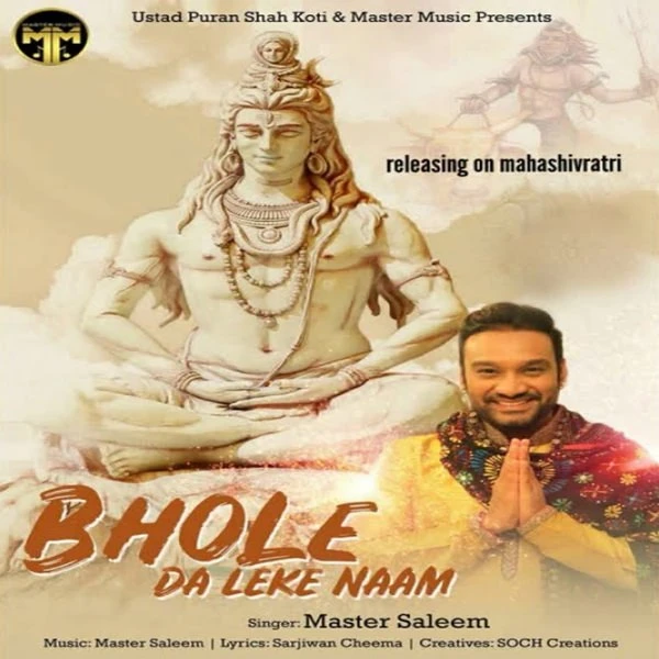 Download Bhole Da Leke Naam by Master Saleem top 100 mp3 song