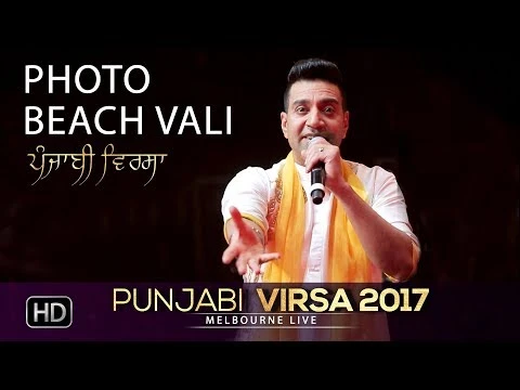 Download Photo Beach Vali by Kamal Heer top 100 mp3 song