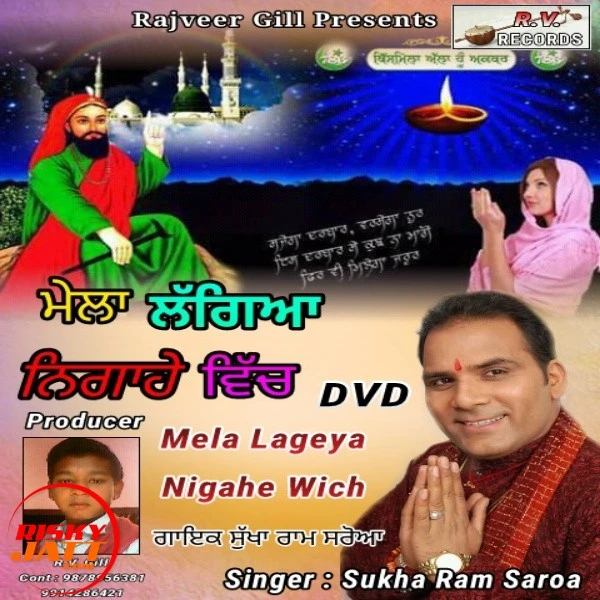 Download Peera Di Chadar by Sukha Ram Saroa top 100 mp3 song