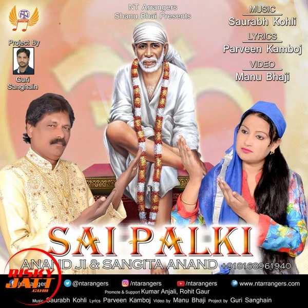 Download Sai Palki by Sangita Anand and Anand Ji top 100 mp3 song