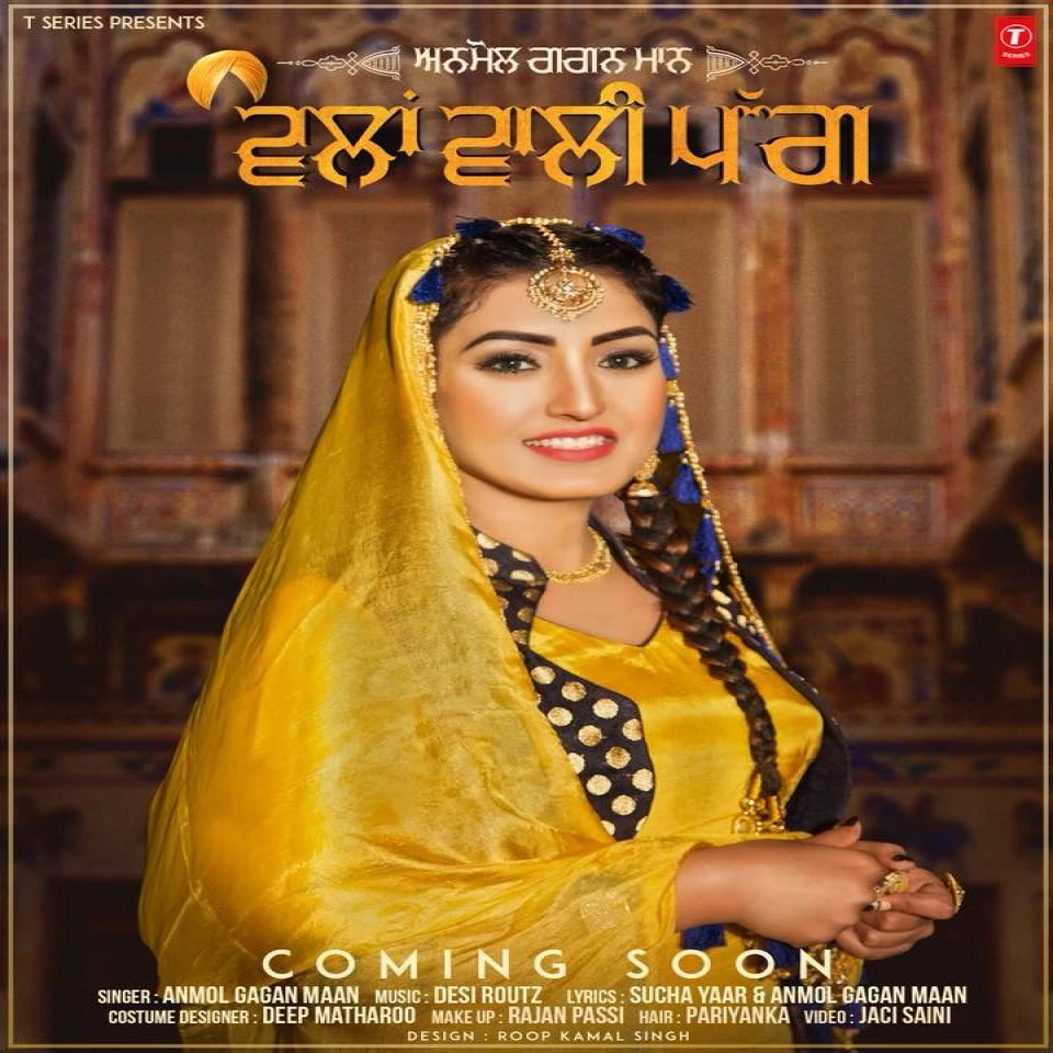 Download Wlaa Wali Pagg Lyrics by Anmol Gagan Maan mp3 song