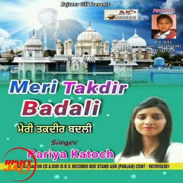 Download Meri Takdir Badli by Pariya Katoch mp3 song