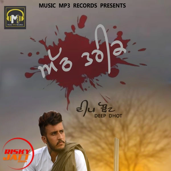 Download 8 Tarikh Lyrics by Deep Dhot mp3 song