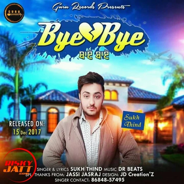 Download Yaar star Lyrics by Jatinder Moun mp3 song