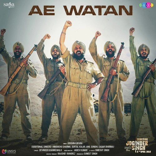 Download Ae Watan by Krishna Beura, Surtal Kular, Himanshu Sharma and others... top 100 mp3 song