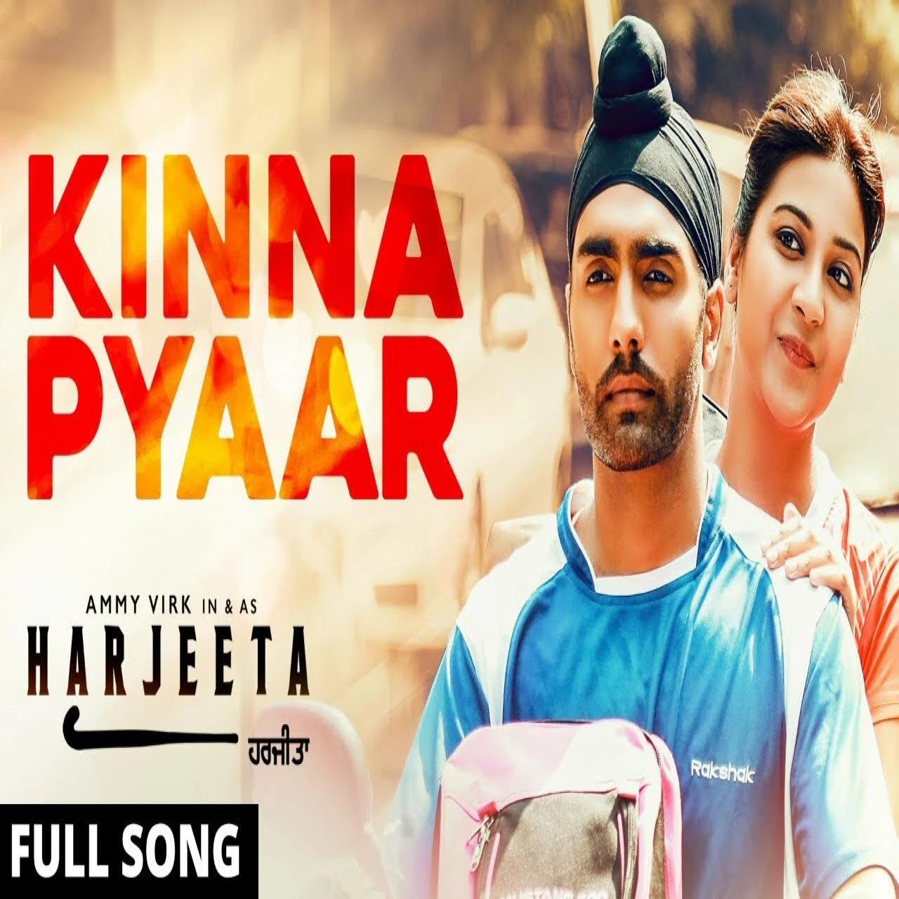 Download Kinna Pyaar (Harjeeta) by Mannat Noor top 100 mp3 song