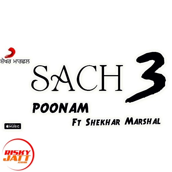 Download Sach 2 Lyrics by Poonam mp3 song