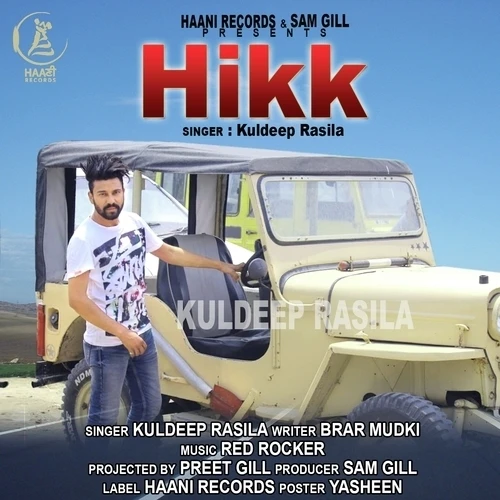 Download Hikk by Kuldeep Rasila top 100 mp3 song