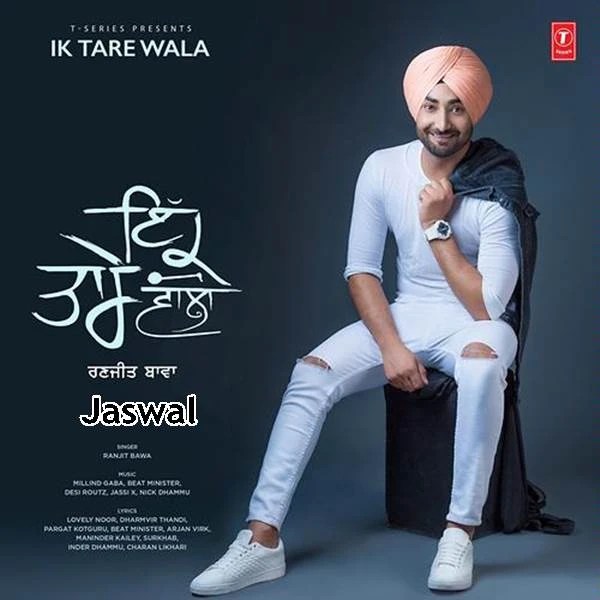 Download Khand Da Khidaona by Ranjit Bawa top 100 mp3 song