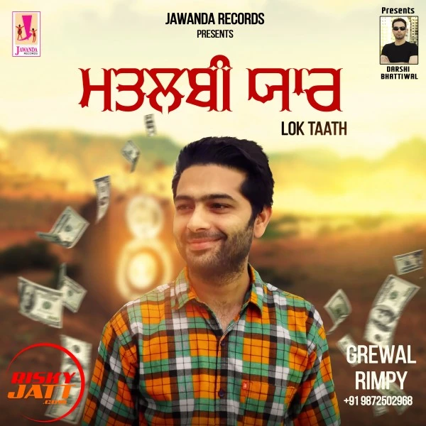 Download Matlabi Yaar (Lok Tatth) by Grewal Rimpy mp3 song