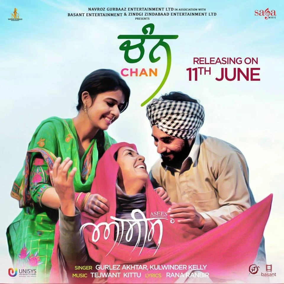Download Chan (Asees) by Gurlez Akhtar and Kulwinder Kelly mp3 song