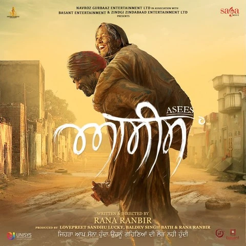 Download Chan by Gurlez Akhtar and Kulwinder Kelly top mp3 song