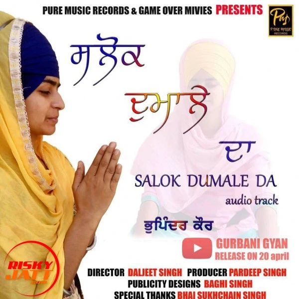 Download Salok Dumale Da Lyrics by Bhupinder Kaur mp3 song