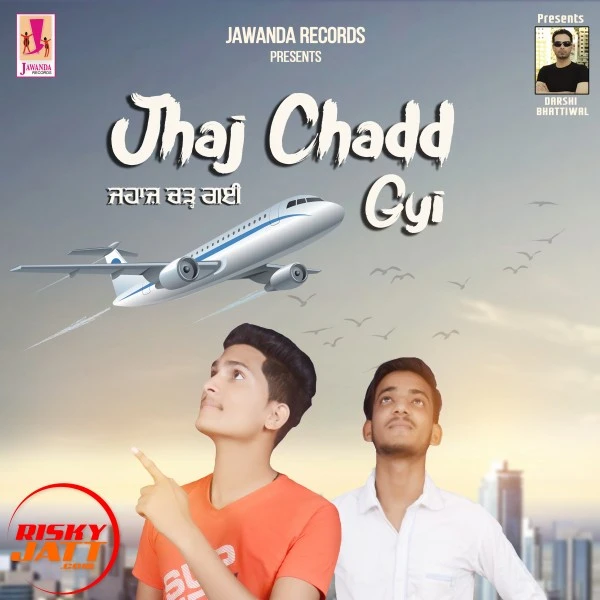 Download Jahaj Chadd Gyi by ND Khan top 100 mp3 song